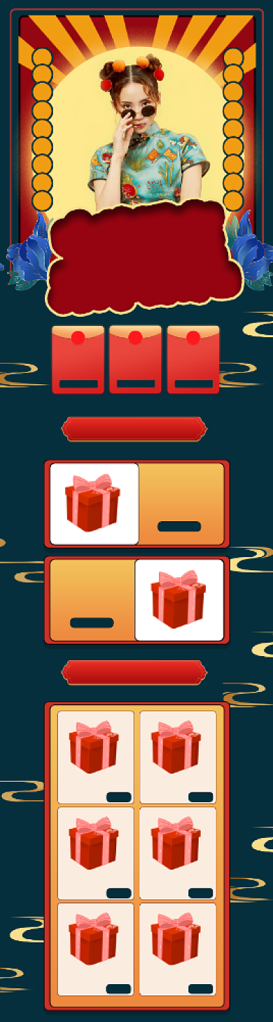 中国风中秋国庆促销电商首页背景