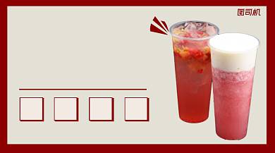 创业直播课简约课程封面背景