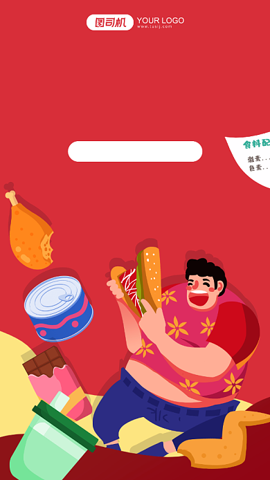 食品安全知识普及红色简约手机海报背景