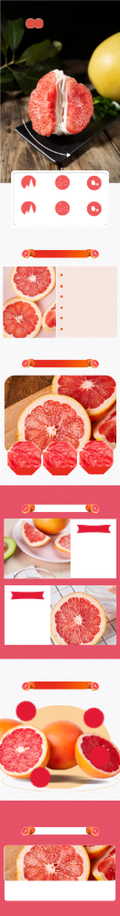 柚子蜜柚红心柚果蔬详情页背景