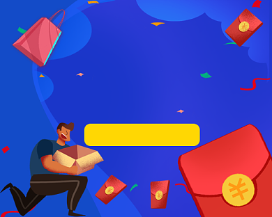 红包雨来袭手绘卡通小程序封面背景