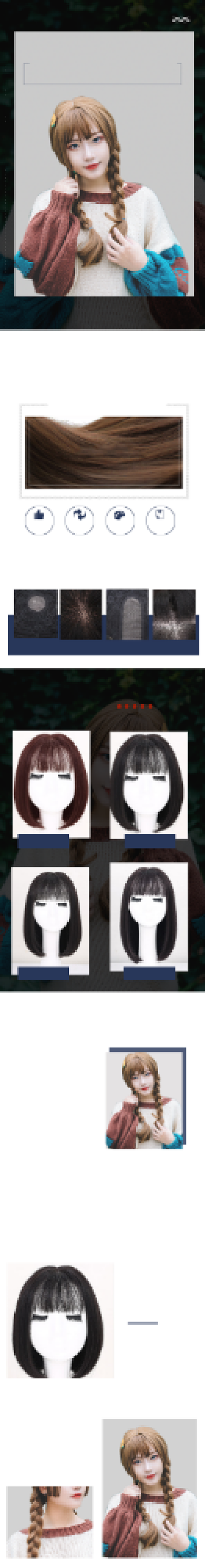 假发头发美容用品详情页背景