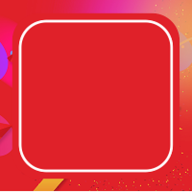 年终盘点微信素材公众号次图封面背景