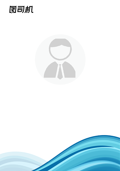 员工证蓝色线条波浪装饰元素简约工作证背景