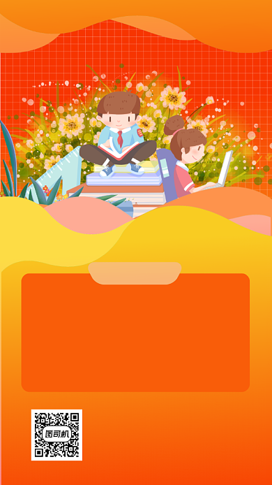 课程顾问招聘橙色手机海报背景
