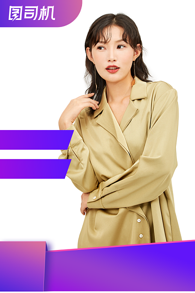 新势力周紫色炫彩女装直通车主图背景