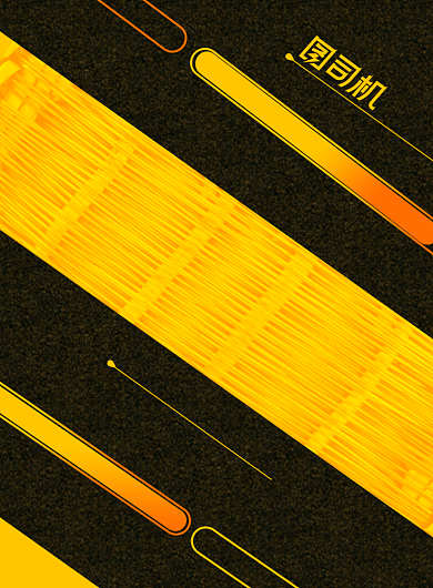 装修黄黑几何家居家装软装创意海报背景