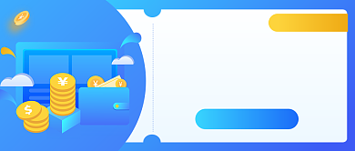 网络话题赚钱秘籍贷款插画公众号首图背景