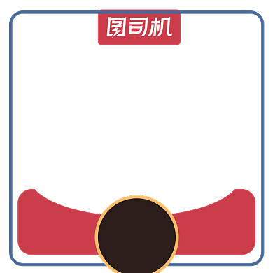 电商元旦节促销主图图标直通车背景