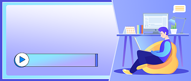 年度总结报告新年规划公众号首图背景