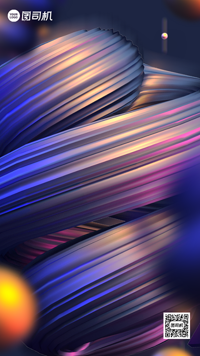 c4d企业招聘创意立体手机海报背景