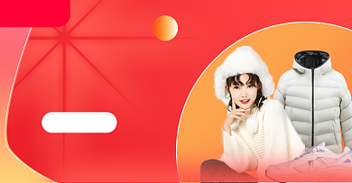 双十一服饰预售横版海报背景