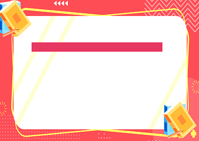 数学补习班课程表教育培训粉色模板背景