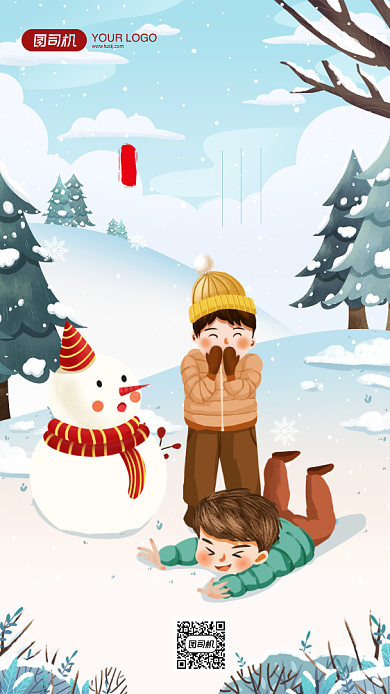 立冬海报手绘卡通风节气海报背景