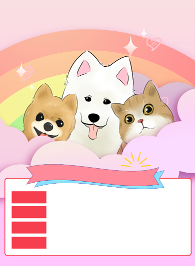宠物寄养新年寄养猫狗寄养海报背景