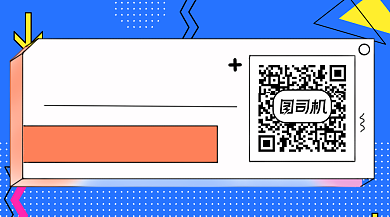 撞色卡通创意公众号长图二维码背景