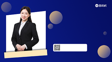 靠人脉抖音带货简约清新手机横版海报背景