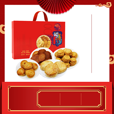 年货大礼包酥饼优惠券中国风促销主图背景