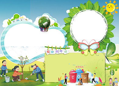 环保小报低碳生活节小报背景