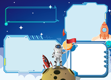 科技节宇宙星球小报背景