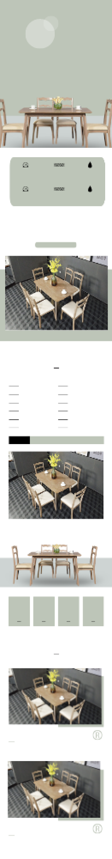 办公桌学习桌办公用品详情页背景