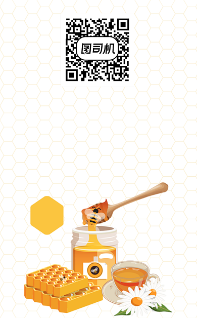 蜂蜜卡通简约食品包装标签不干胶背景