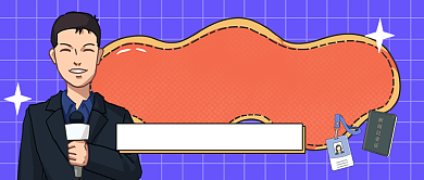 中国记者节插画公众号首图背景