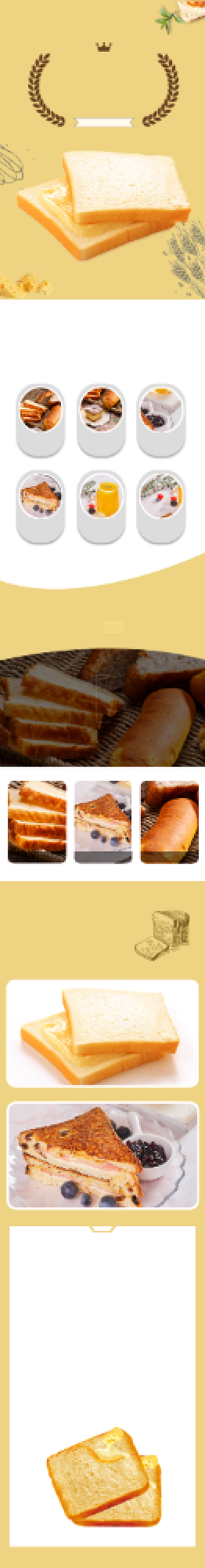 面包零食小吃美食吐司蛋糕夹心美味简约背景