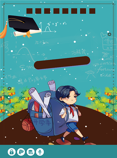 蓝色卡通暑假培训班开课啦招生宣传单背景