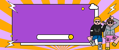 紫色黄色发散娱乐热点公众号首图背景