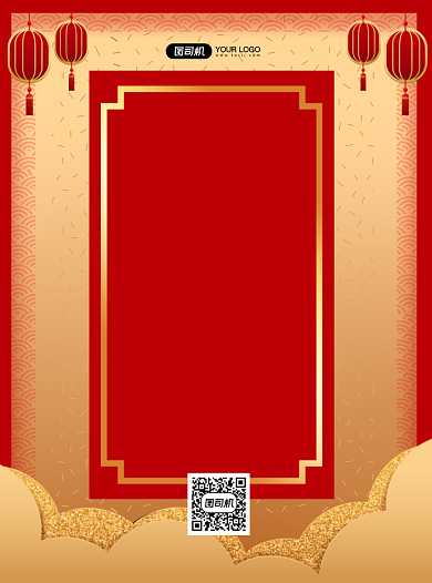 年夜饭自助餐喜庆宣传单背景