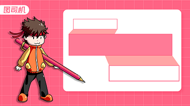 四六级英语考试攻略简约手绘手机横图背景