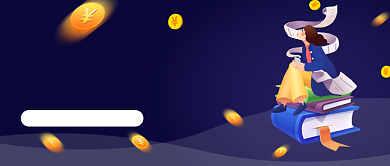 年度投资收益单紫色公众号首图背景