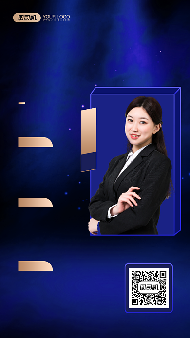 新媒体运营直播课宣传手机海报背景