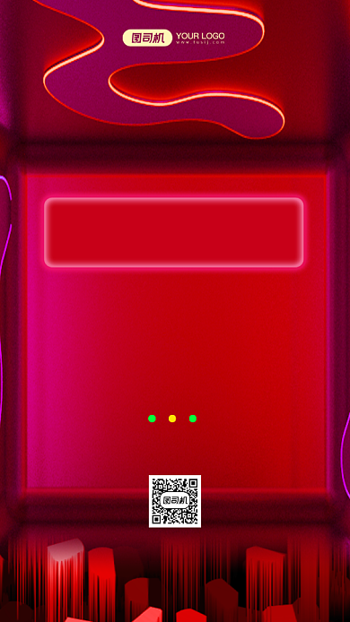 双11团队鼓舞士气红色简约手机海报背景