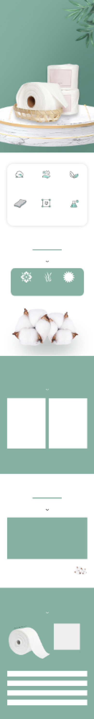 洁面巾一次性洗脸巾日用洗护详情页背景