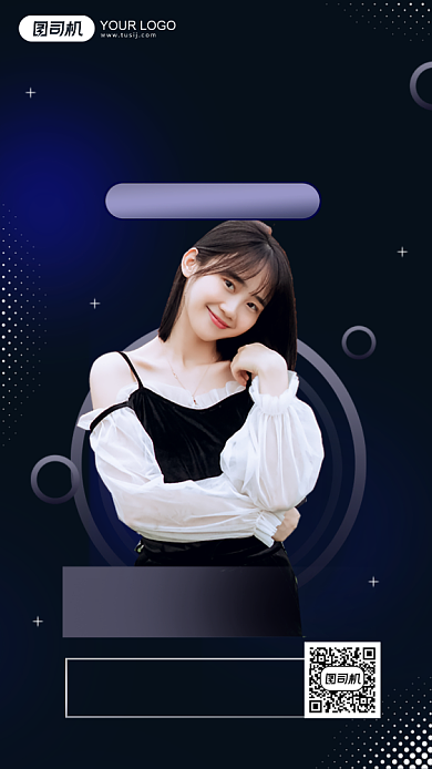 微商直播课程黑色商务简约手机海报背景