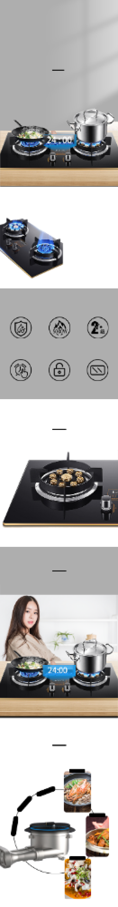 抽油烟机厨房燃气灶淘宝电商简约详情页背景