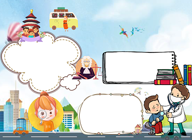 珍爱生命禁毒小报手抄报背景