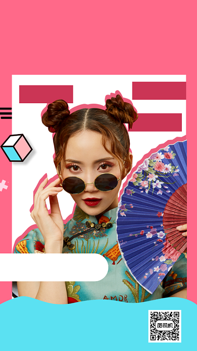 主播招聘扁平几何风手机海报背景