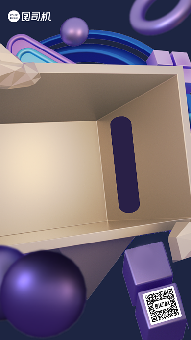 企业招聘求职c4d立体手机海报背景