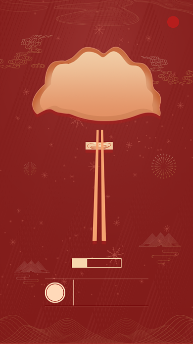 冬至节气饺子插画创意简约手机海报背景