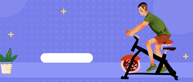 紫色卡通风在家怎么锻炼公众号首图背景