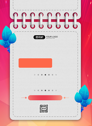 新品价到创意促销印刷海报背景