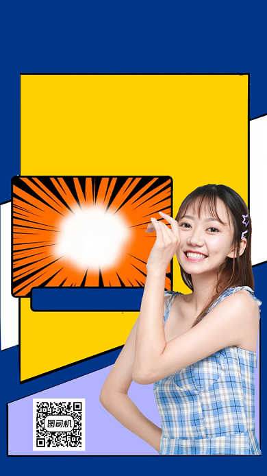 脱口秀演出人物时尚简约创意手机海报背景