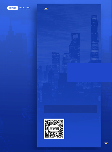 年会邀请函企业科技商务印刷海报背景