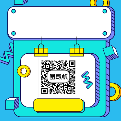 双十一扫码领券几何简约方形二维码背景