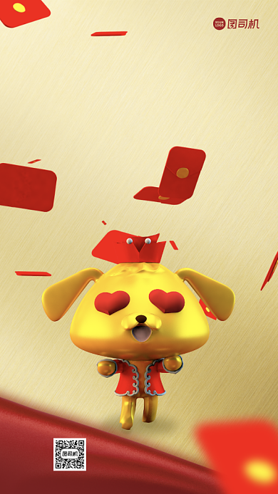 双十一单身狗趣味手机海报背景