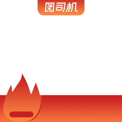 电商女装丝袜促销主图图标直通车背景