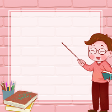 数学系统学习简约插画公众号次图背景